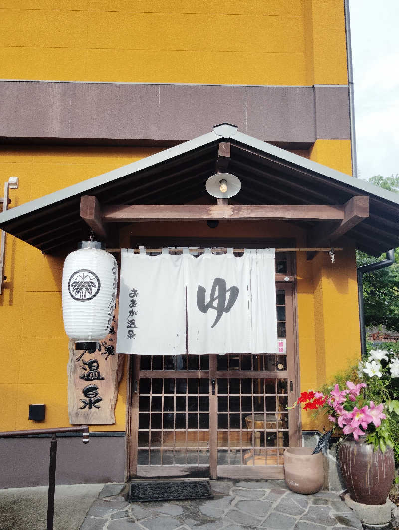 川さんの華の荘リゾートホテルのサ活写真