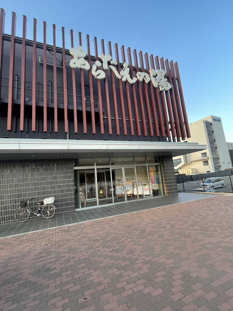 野村周平に似てる人さんの鳴門天然温泉 あらたえの湯のサ活写真