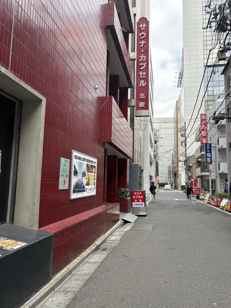 ♨️OSZ♨️さんのサウナ&カプセルホテル 北欧のサ活写真