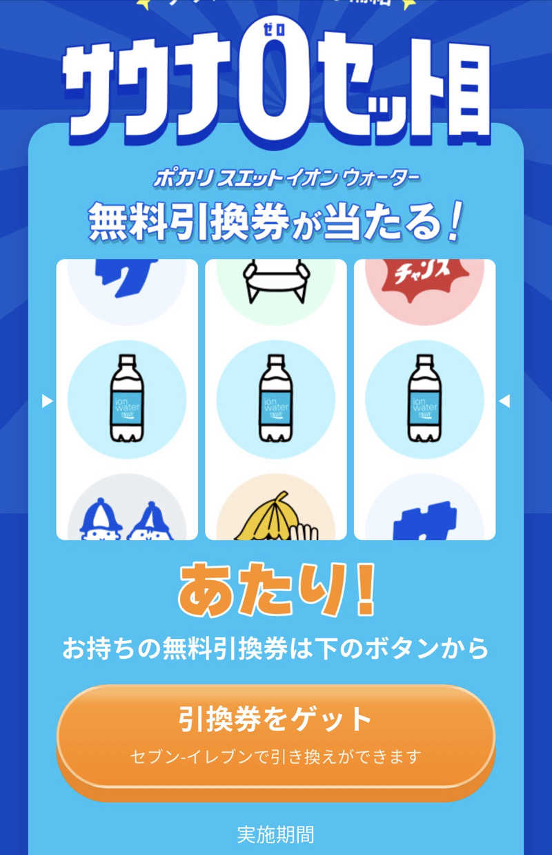 ♨️OSZ♨️さんのカプセル&サウナ ロスコのサ活写真