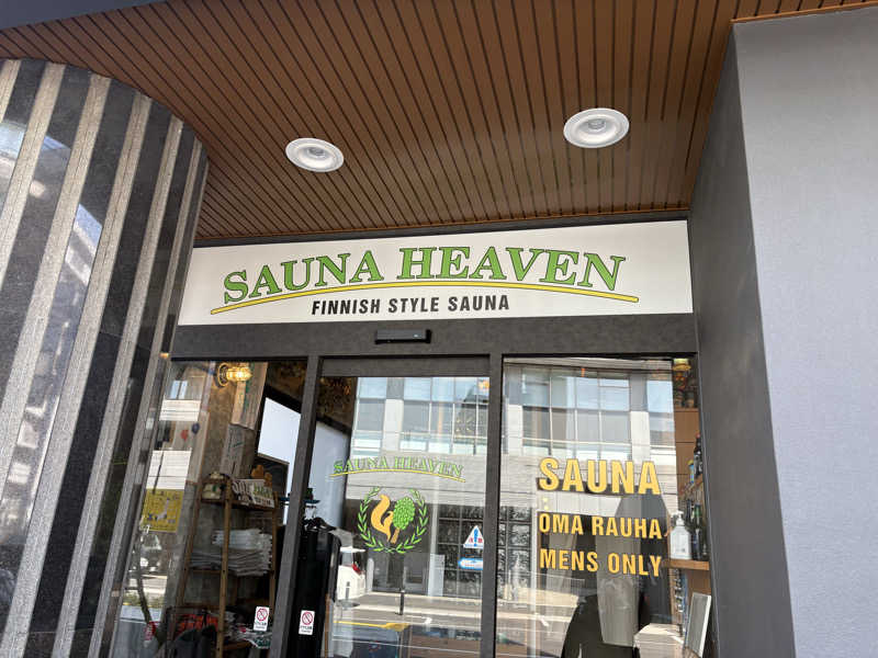 ♨️OSZ♨️さんのサウナヘヴン草加のサ活写真