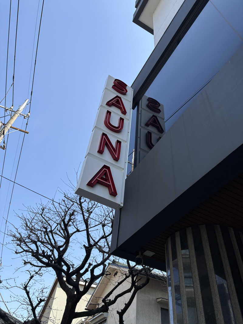 ♨️OSZ♨️さんのサウナヘヴン草加のサ活写真