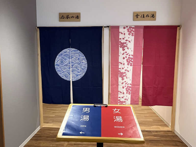 リプトンミルクティーさんのTHE VANISHのサ活写真