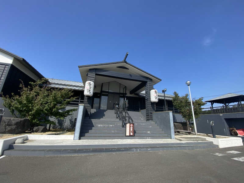 ギュンドーさんの石狩天然温泉 番屋の湯のサ活写真