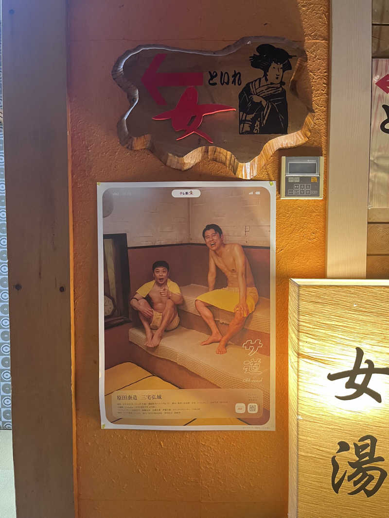 じゃむぱんさんの古戦場のサ活写真