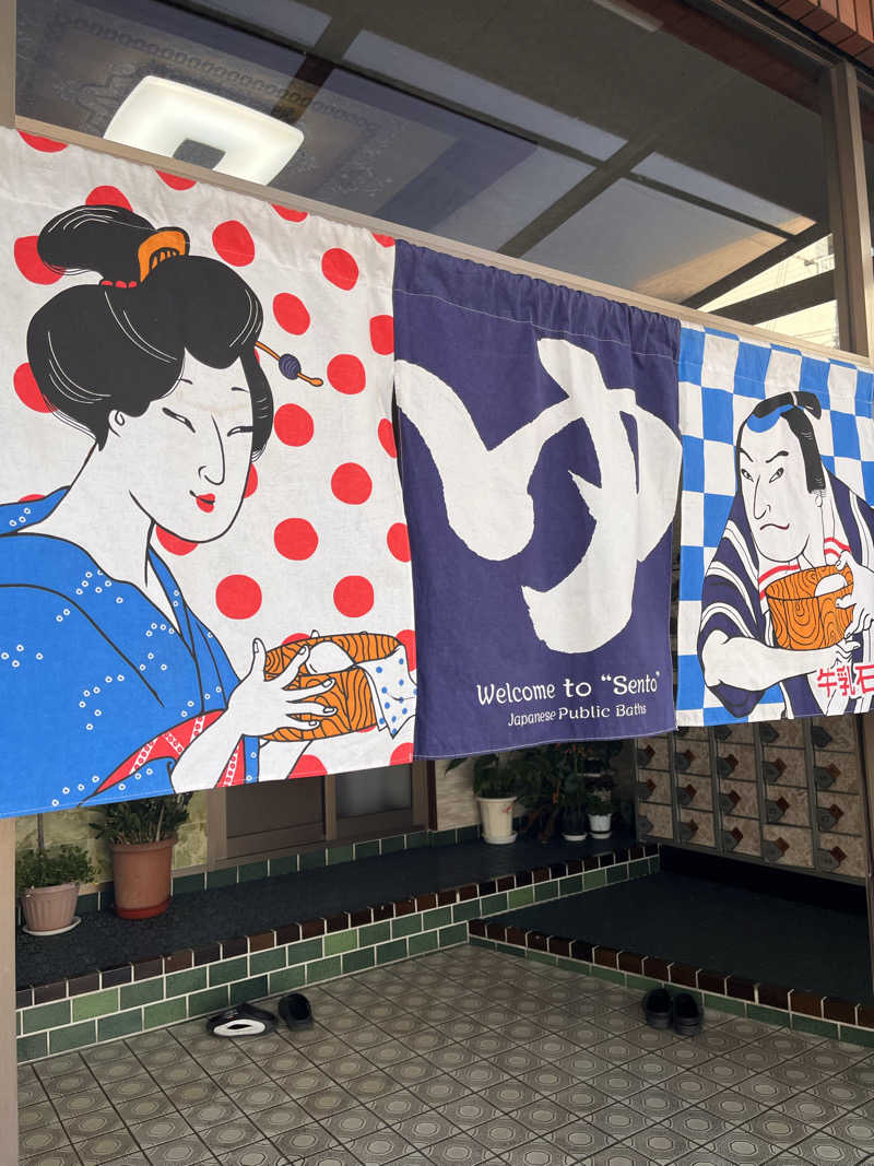 まりもさんの松ノ浜温泉のサ活写真