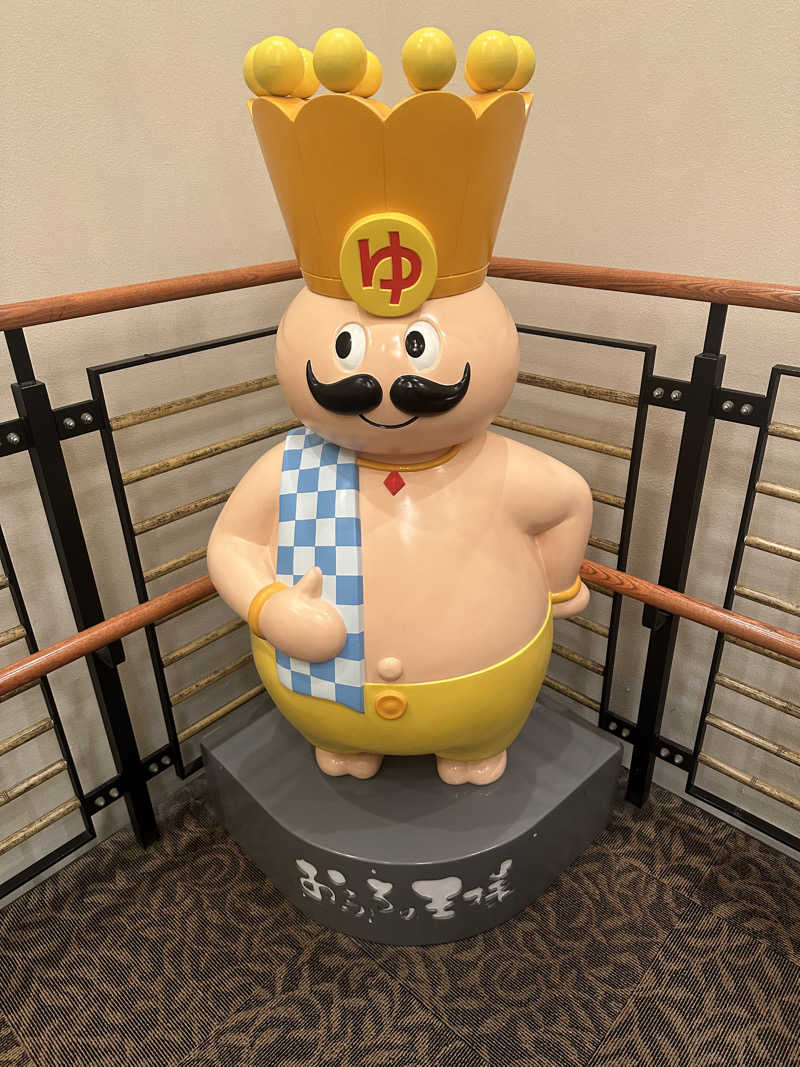 たつさんのおふろの王様 港南台店のサ活写真