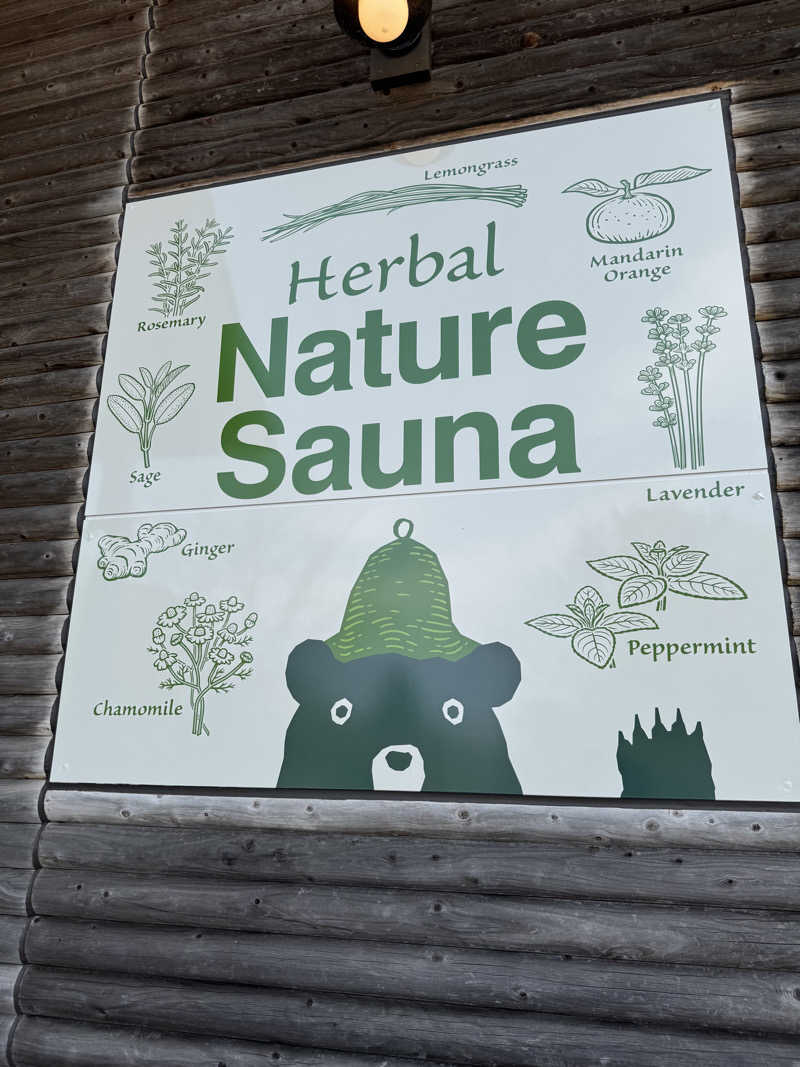 ゆめこさんのNature Sauna(大山隠岐国立公園内・一向平キャンプ場)のサ活写真