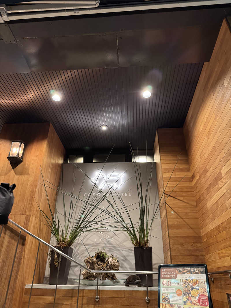 ゆめこさんの大阪コロナホテルのサ活写真