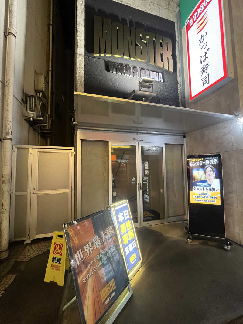 おのゆーさんのMONSTER WORK & SAUNAのサ活写真