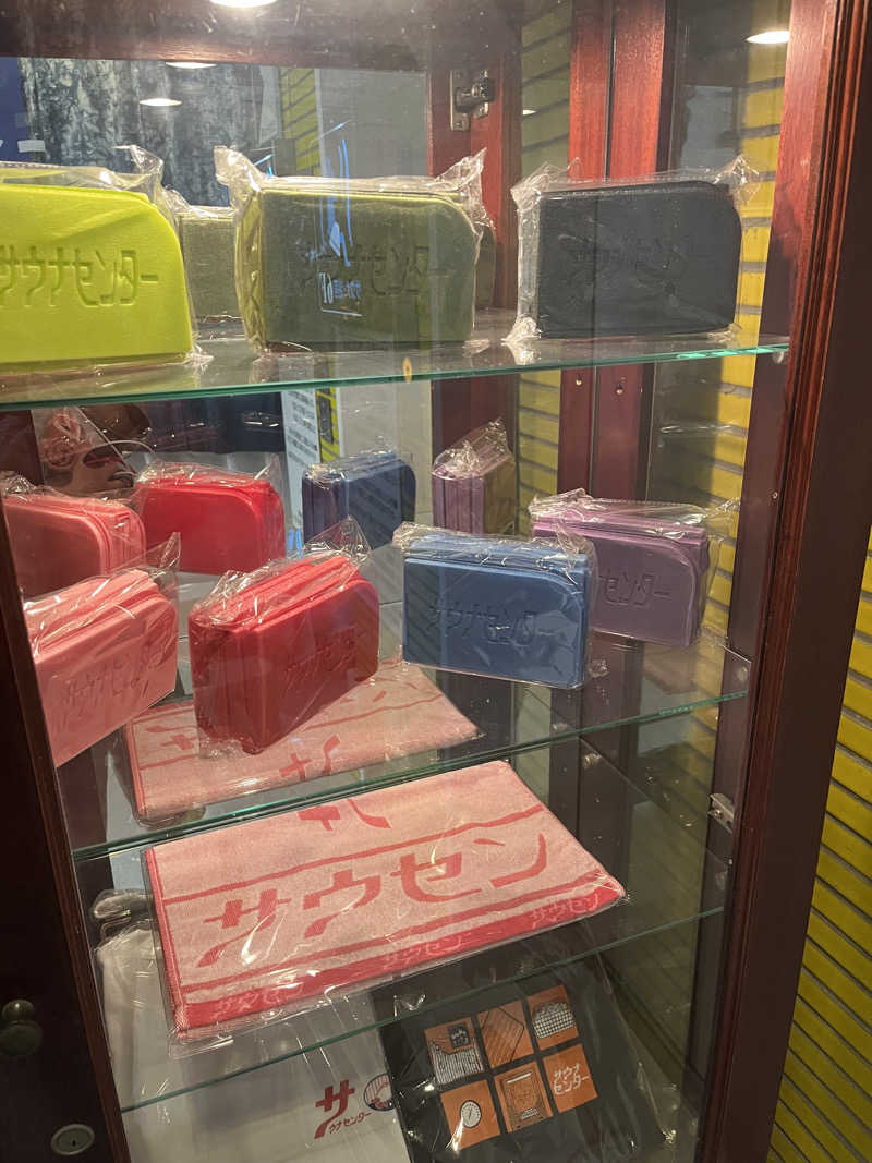 おのゆーさんのサウナセンター鶯谷本店のサ活写真