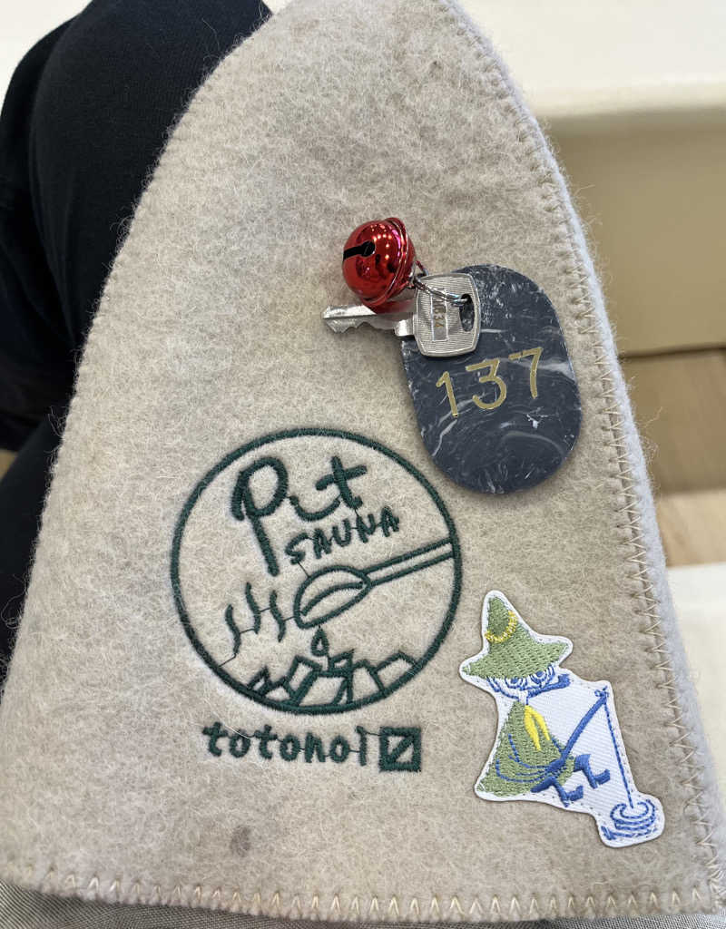 ㋚のサウナー＠ビルダーさんの富士山天然水SPA サウナ鷹の湯のサ活写真