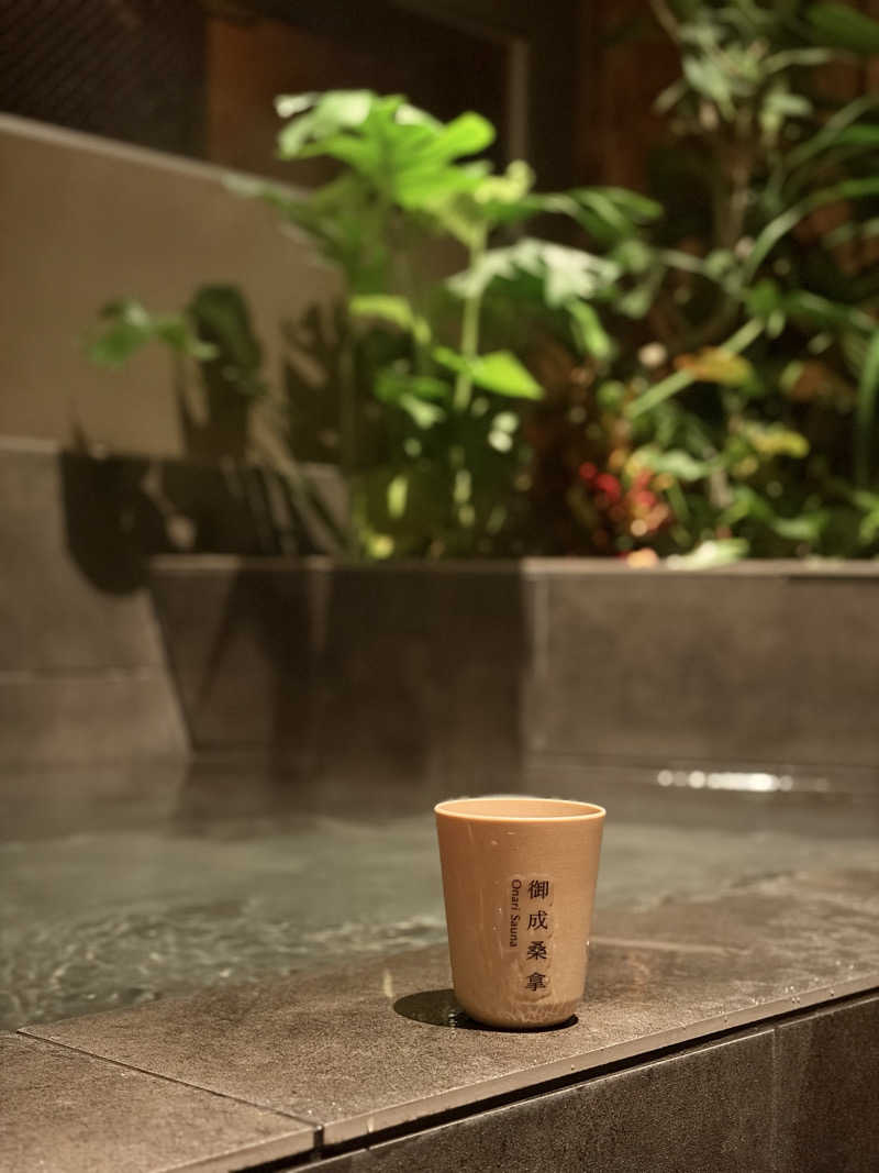 んぽさうなさんの御成桑拿のサ活写真