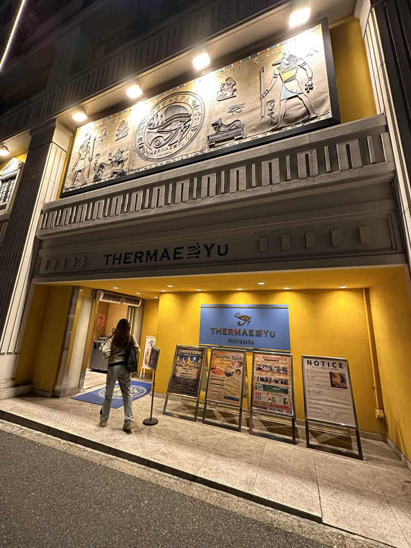 takechanwiiさんのサウナ・スパ テルマー湯 西麻布のサ活写真