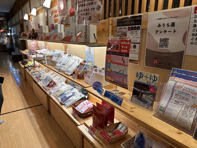 takechanwiiさんのみうら湯 弘明寺店のサ活写真