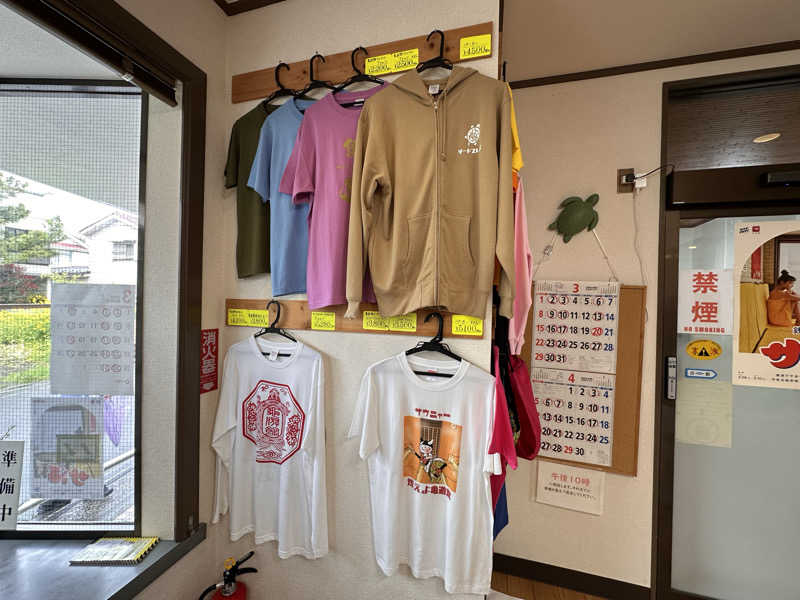 takechanwiiさんの亀遊舘のサ活写真