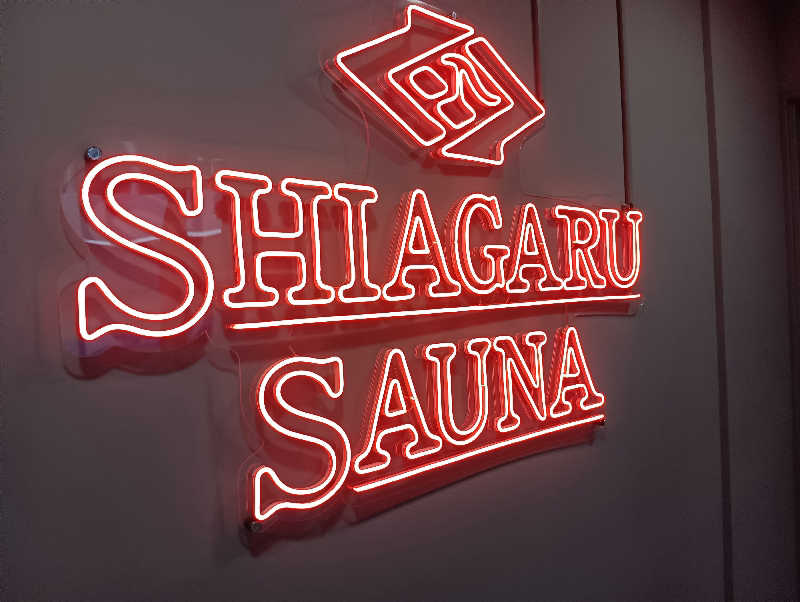 じゃくさんのSHIAGARU SAUNA 福岡 天神のサ活写真