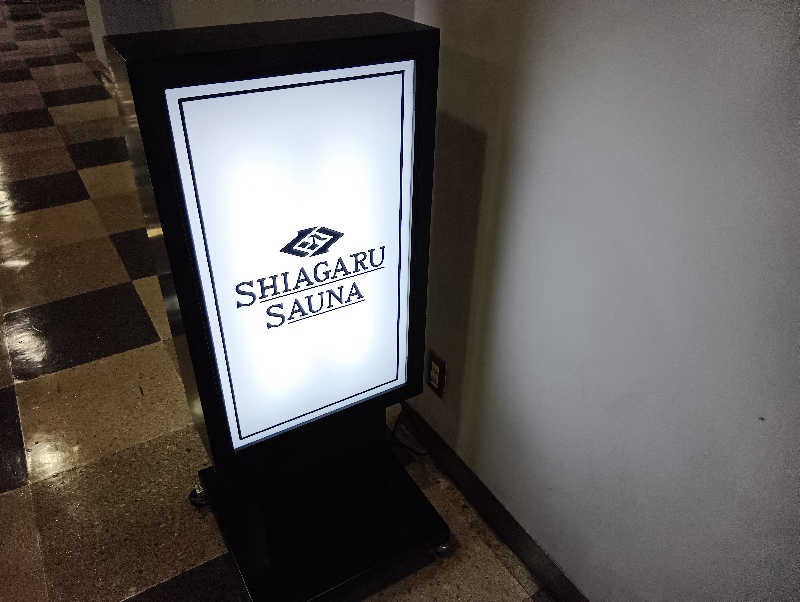 じゃくさんのSHIAGARU SAUNA 福岡 天神のサ活写真