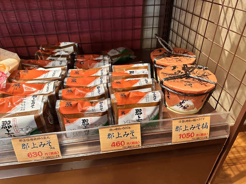 やすぽんさんのやまと温泉 やすらぎ館 ことといの湯のサ活写真