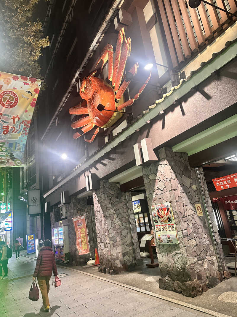 やすぽんさんのSAUNA MONKEY / サウナモンキー 名古屋のサ活写真