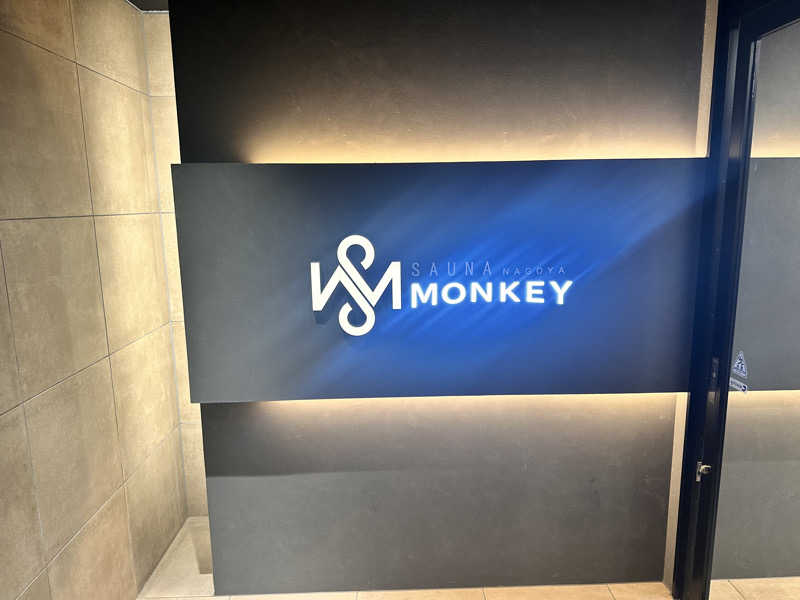 やすぽんさんのSAUNA MONKEY / サウナモンキー 名古屋のサ活写真