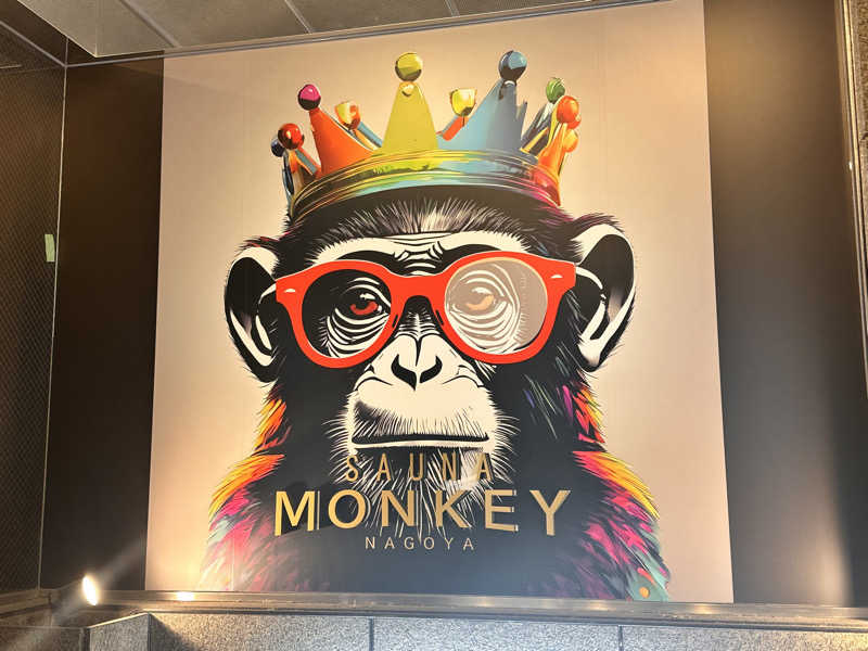 やすぽんさんのSAUNA MONKEY / サウナモンキー 名古屋のサ活写真
