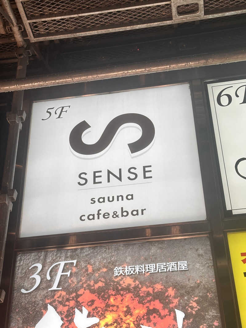 やすぽんさんのSENSE saunaのサ活写真