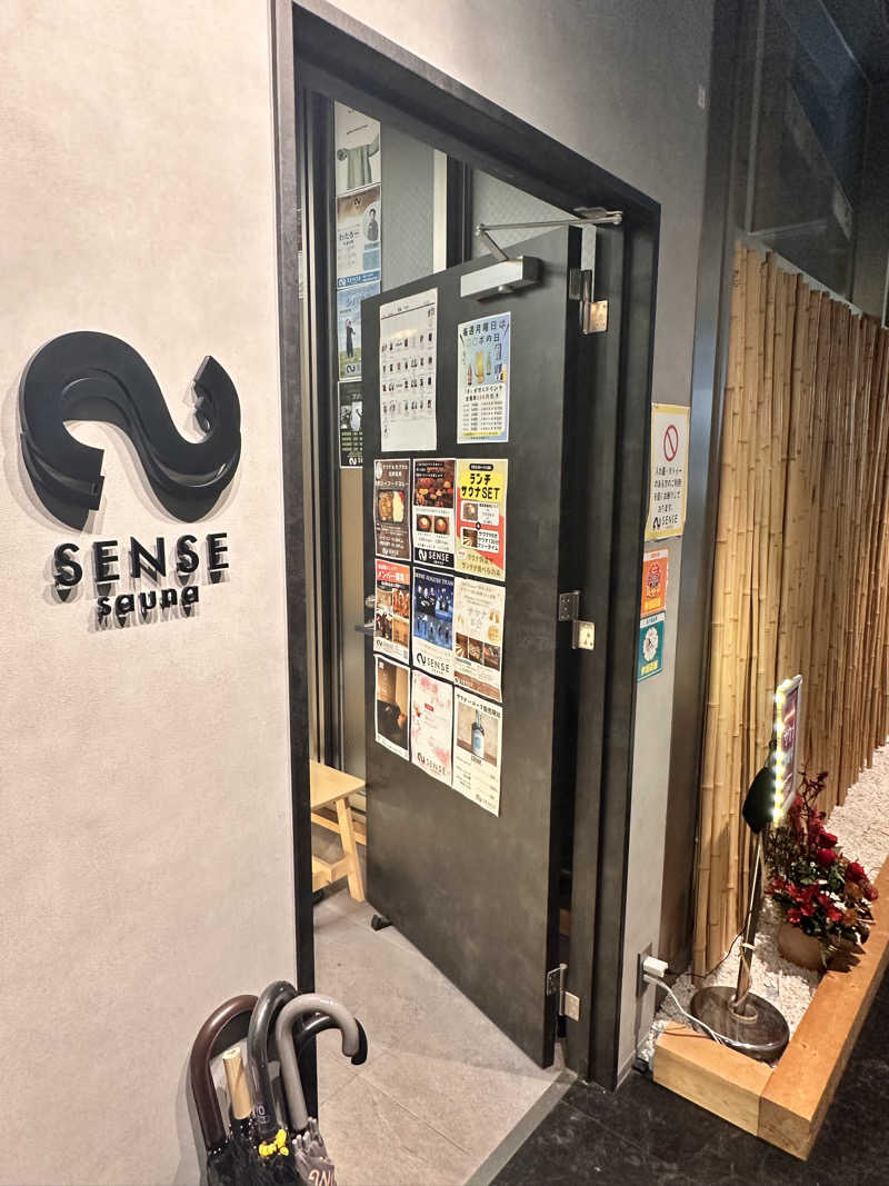 やすぽんさんのSENSE saunaのサ活写真