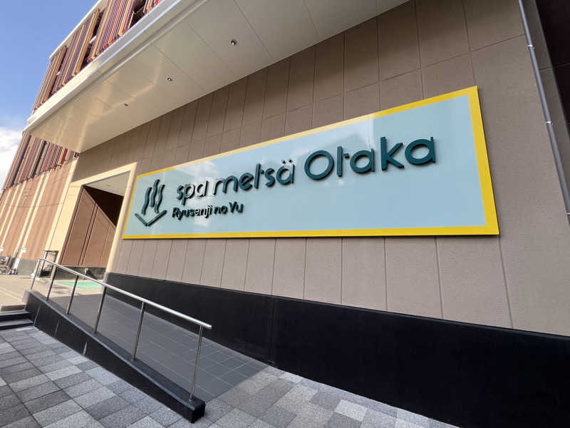 サウナショシンシャ🫧さんのスパメッツァ おおたか 竜泉寺の湯のサ活写真