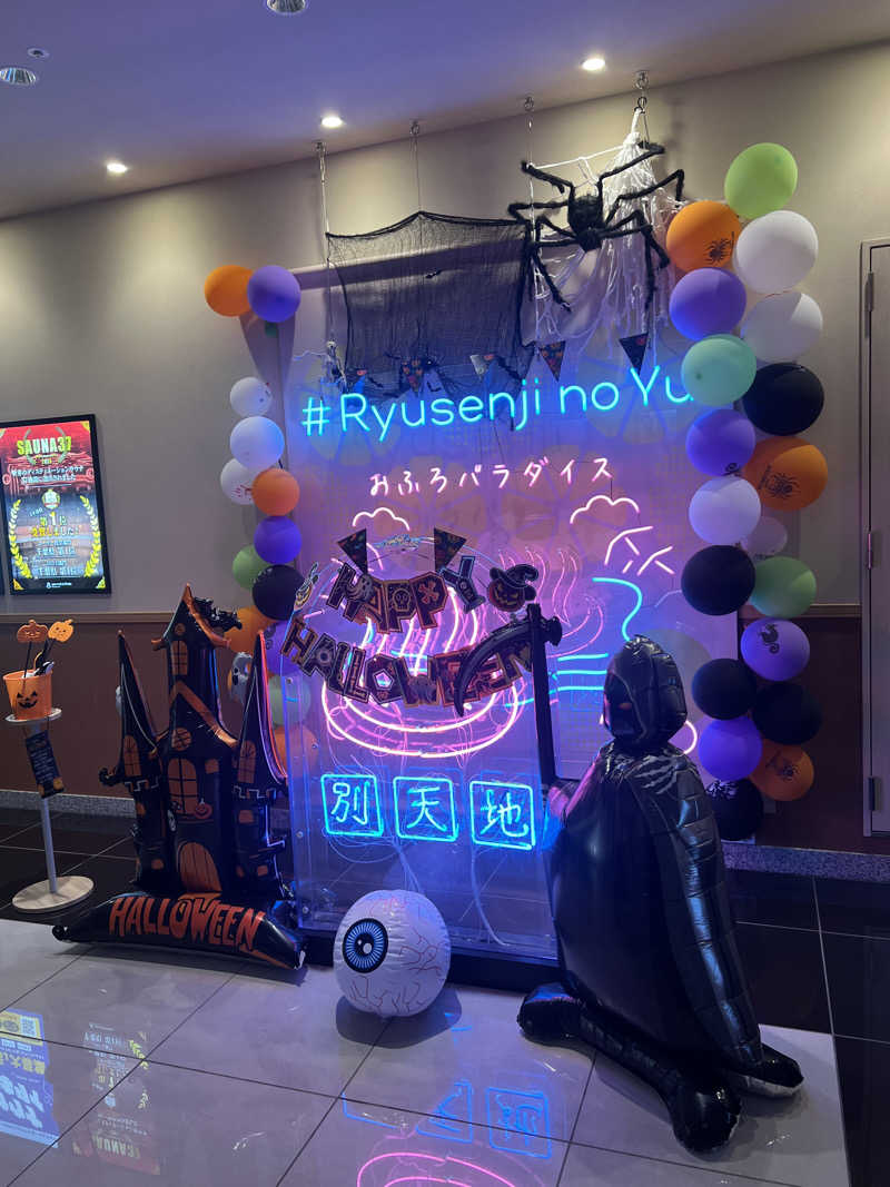 サウナショシンシャ🫧さんのスパメッツァ おおたか 竜泉寺の湯のサ活写真