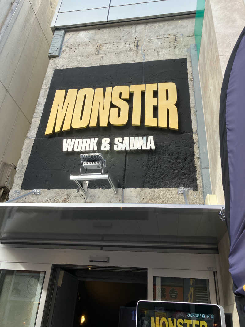 ナカニ・D・スゾさんのMONSTER WORK & SAUNAのサ活写真