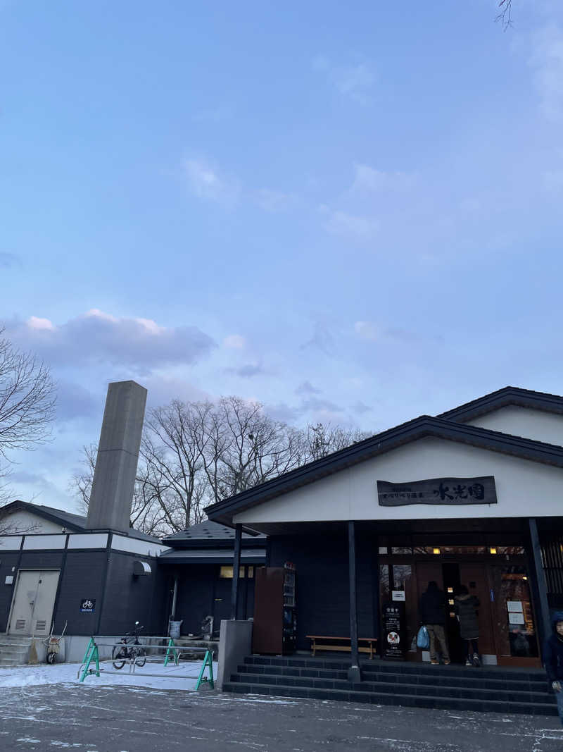 リムノンさんのオベリベリ温泉 水光園のサ活写真