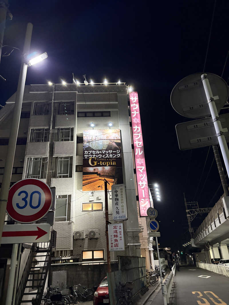 げんきさんのカプセルホテル&サウナ ジートピアのサ活写真