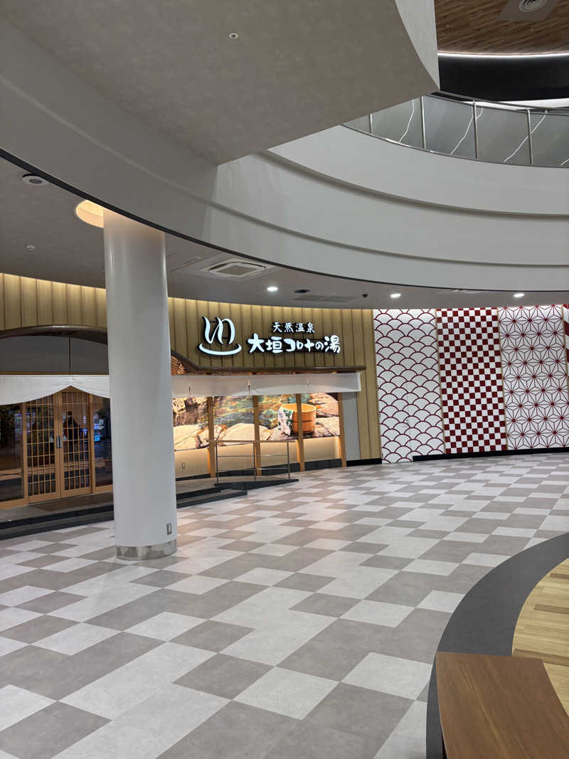 げんきさんの天然温泉 大垣コロナの湯のサ活写真