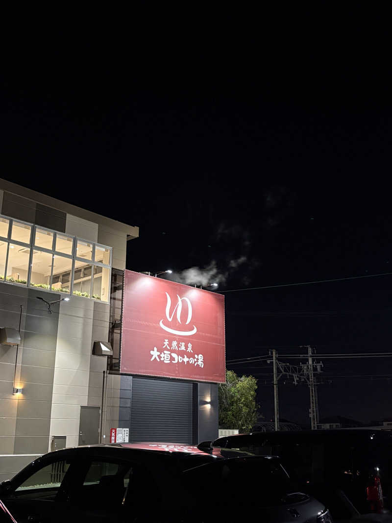 げんきさんの天然温泉 大垣コロナの湯のサ活写真