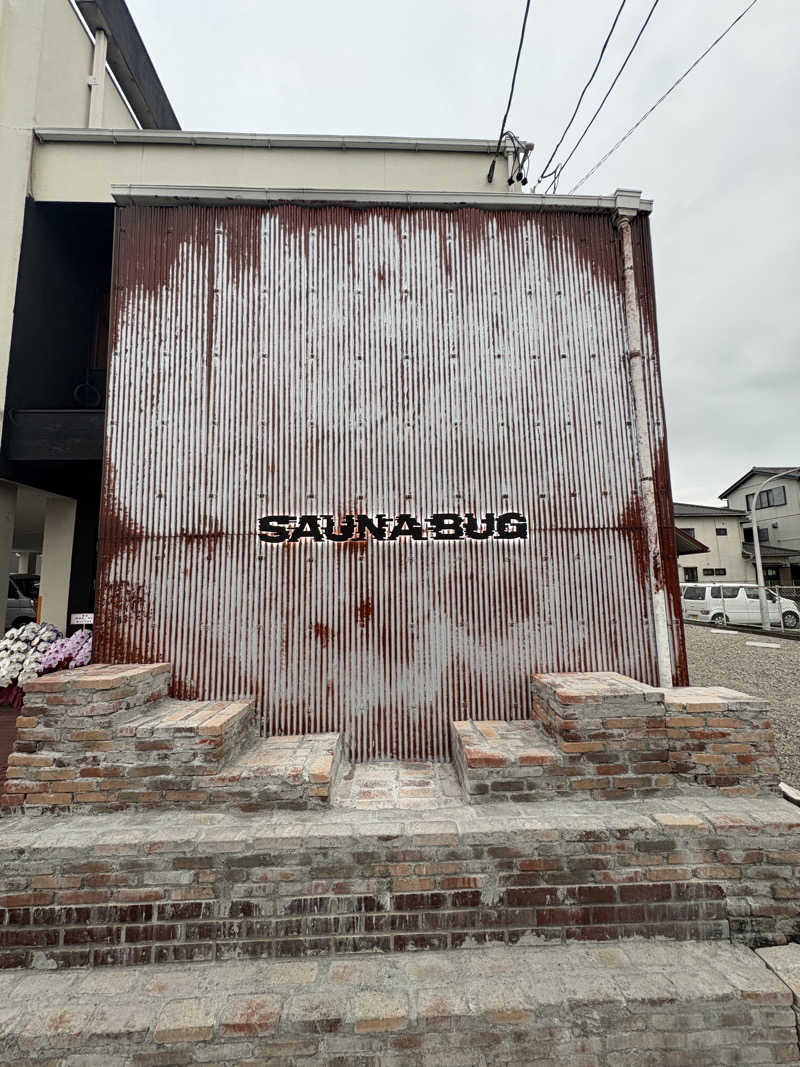 げんきさんのSAUNA BUG | 感覚が"バグる"異次元のサウナのサ活写真