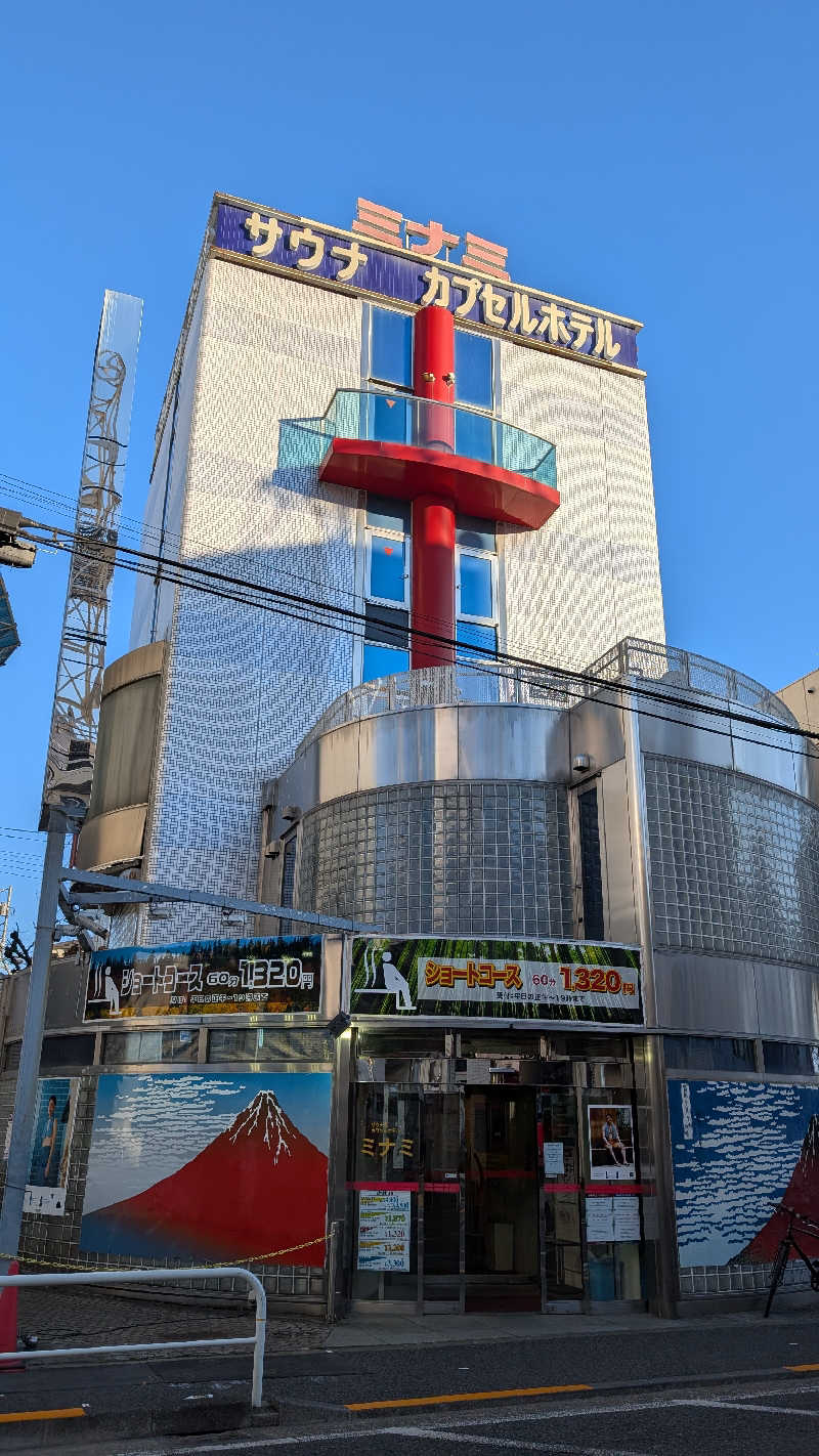 楽しい味のショッピングさんのサウナ&カプセルミナミ下北沢店のサ活写真