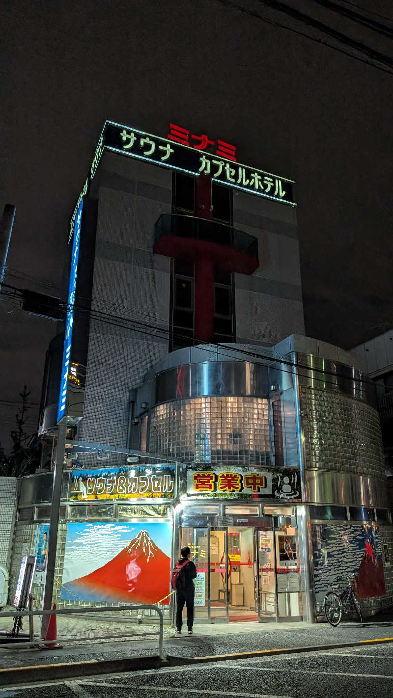 楽しい味のショッピングさんのサウナ&カプセルミナミ下北沢店のサ活写真