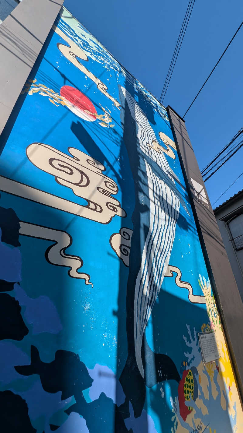 楽しい味のショッピングさんの改良湯のサ活写真