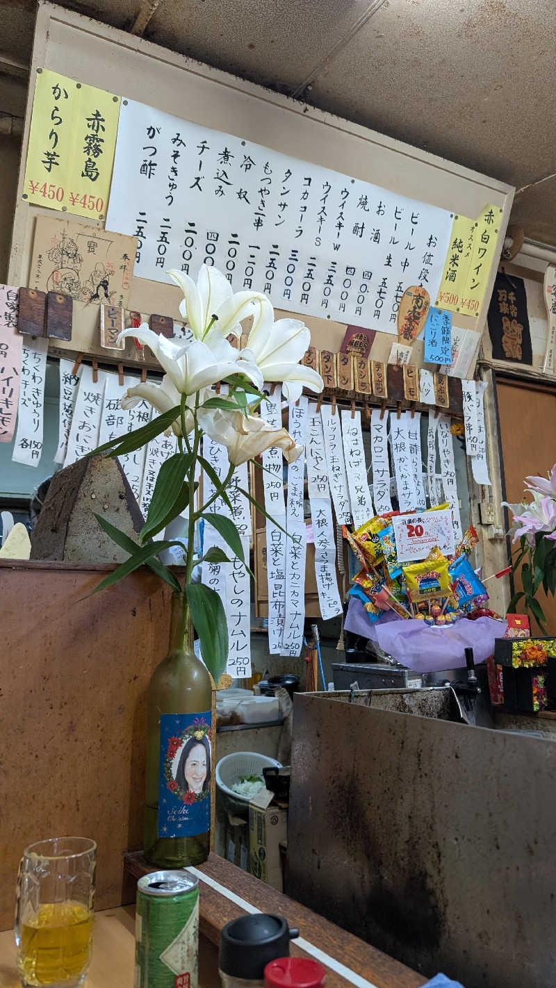 楽しい味のショッピングさんのRAKU SPA Station 武蔵小金井のサ活写真