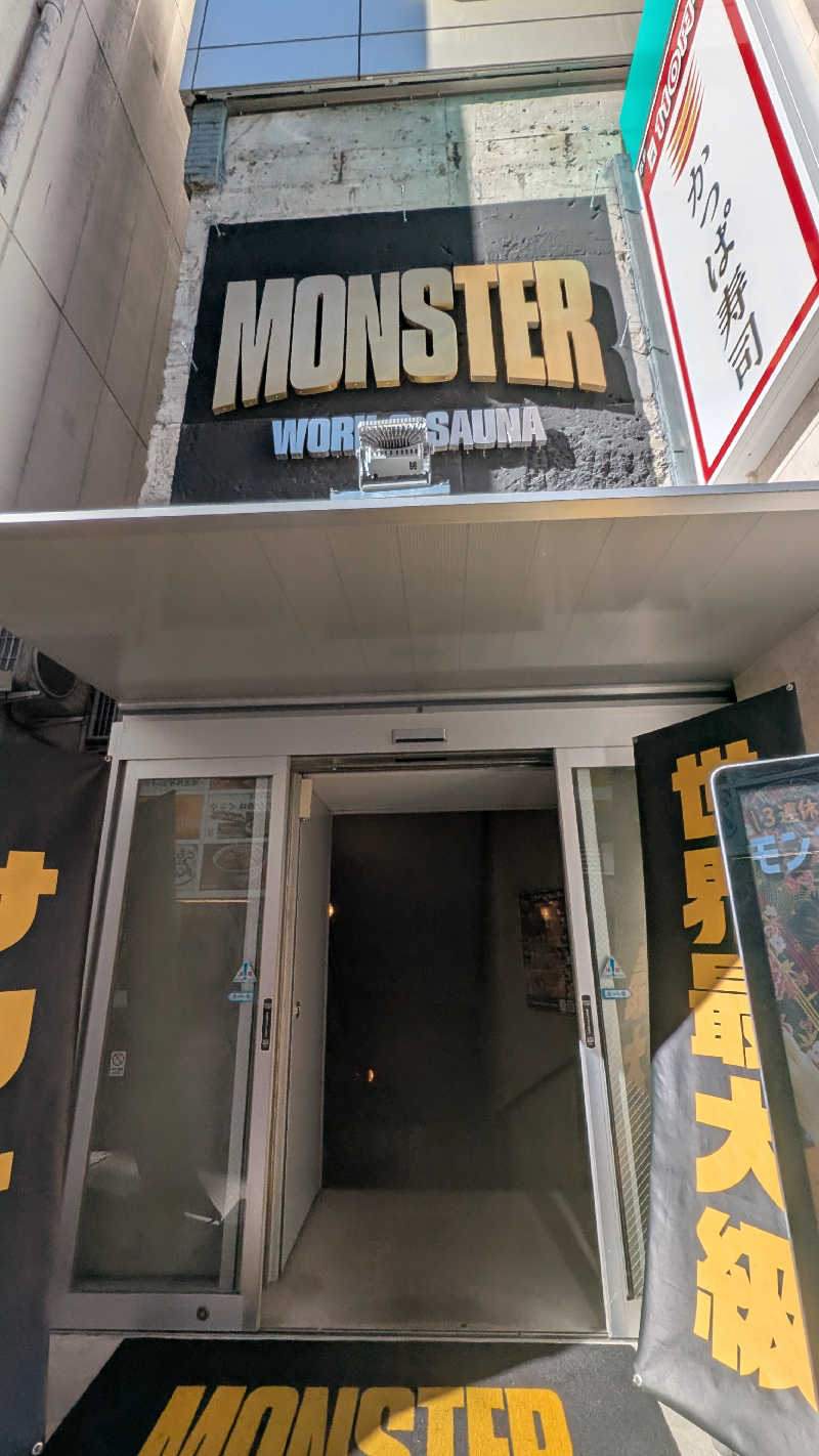 楽しい味のショッピングさんのMONSTER WORK & SAUNAのサ活写真