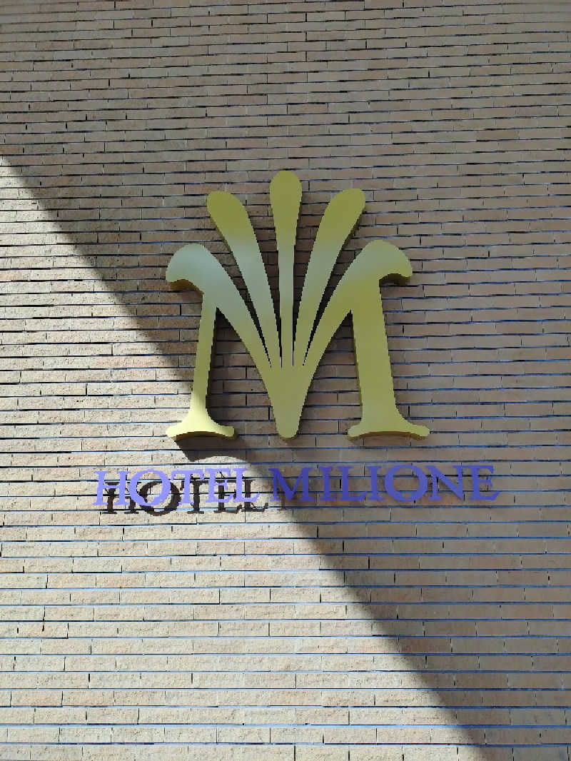 はるまるさんの定山渓万世閣ホテルミリオーネのサ活写真