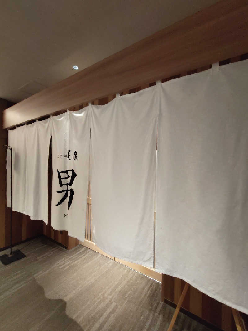 はるまるさんの定山渓万世閣ホテルミリオーネのサ活写真