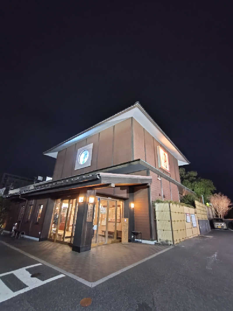 はるまるさんの崋の湯(華の湯)のサ活写真