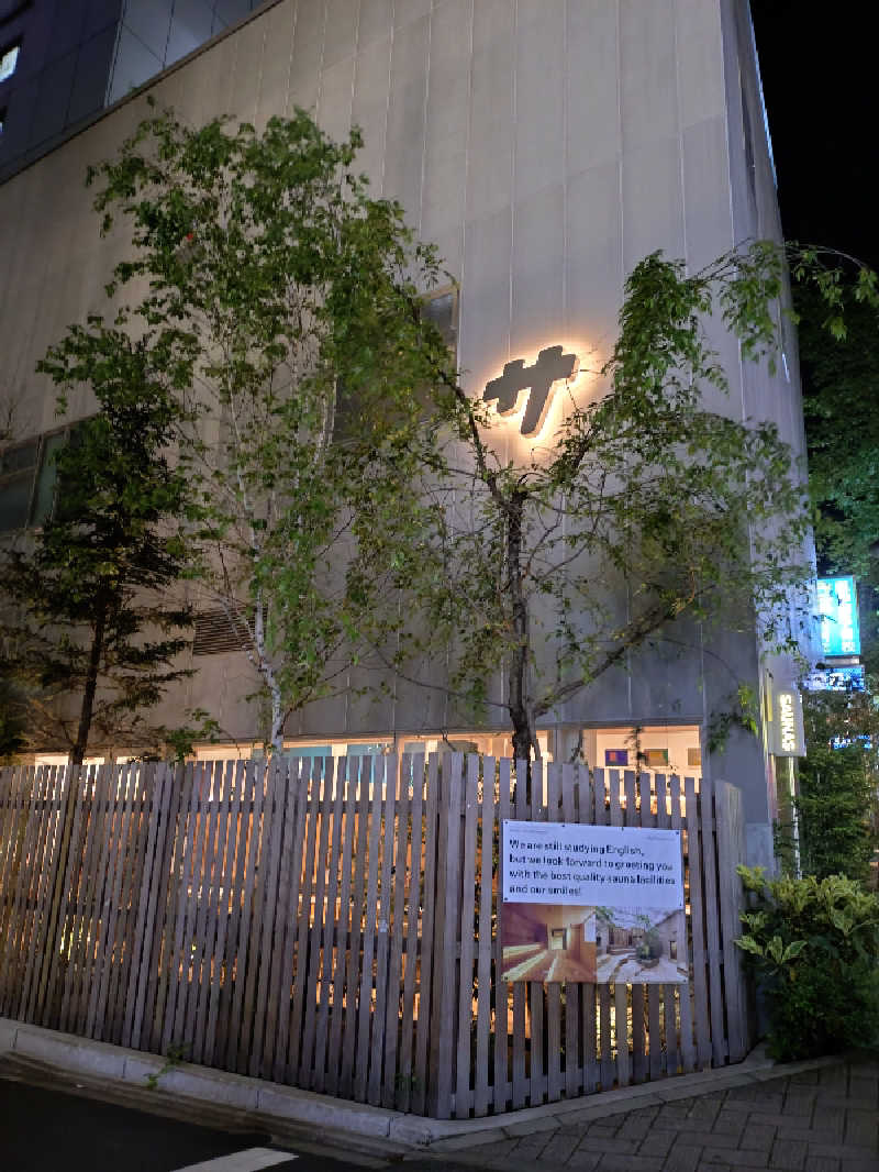 はるまるさんの渋谷SAUNASのサ活写真