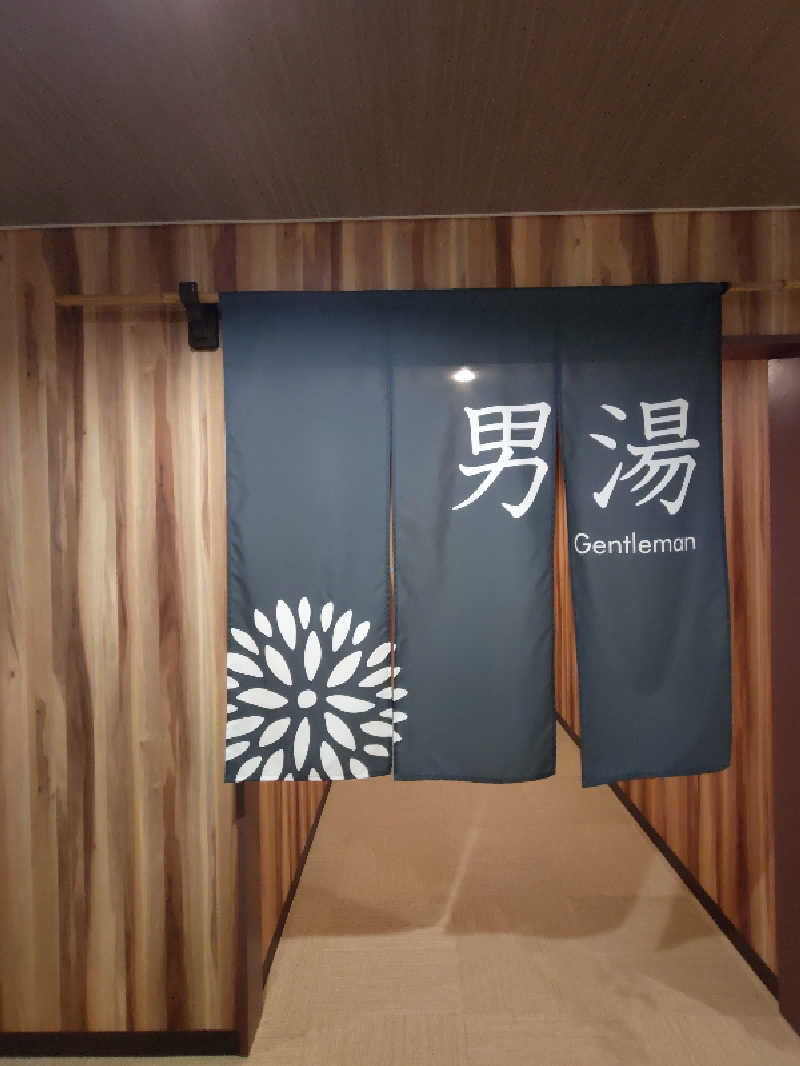 はるまるさんの日帰り健康ランド華の湯 (グランヴィリオホテル)のサ活写真
