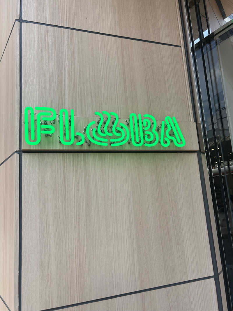 かなぴよザウルス🦖さんのFLOBA(フローバ)のサ活写真