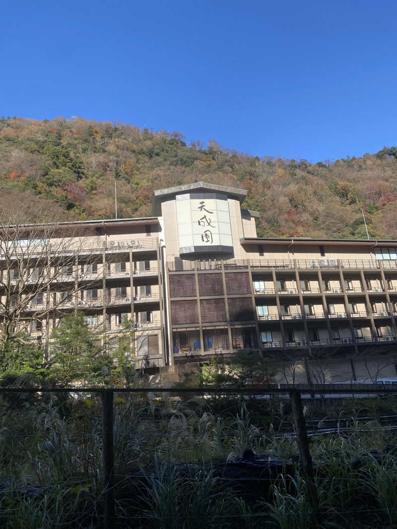 ﾓﾄﾅｵさんの箱根湯本温泉 天成園のサ活写真