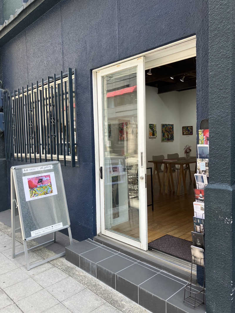 ヨＨＥさんのユートピア白玉温泉のサ活写真