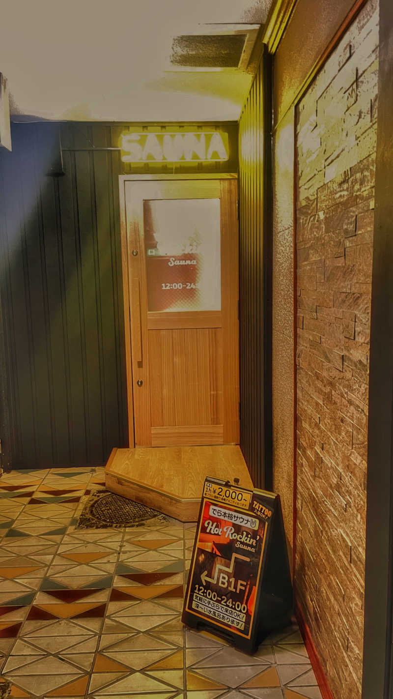 ヨＨＥさんのHot Rockin’ SAUNAのサ活写真